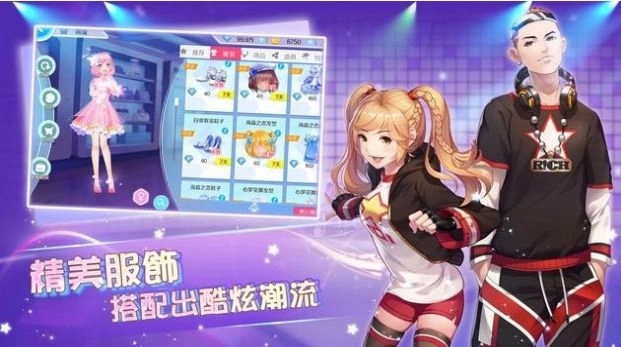 恋爱舞语(3)