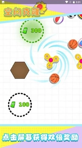 空闲克隆图2