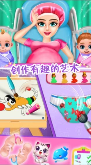 怀孕妈妈公主宝贝1