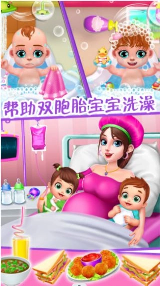 怀孕妈妈公主宝贝3