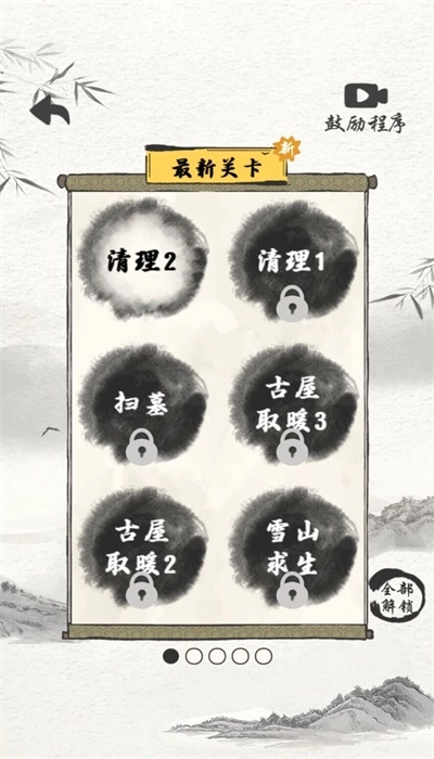 大开脑洞2D(2)