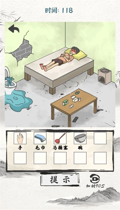 大开脑洞2D(3)