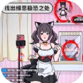 解压数一数游戏纯净版