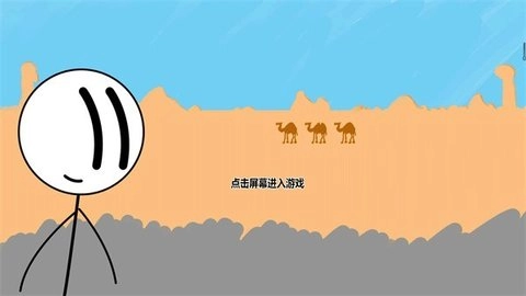 每日烧脑手游版图1