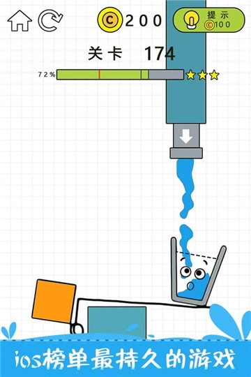 开心玻璃杯最新版图2