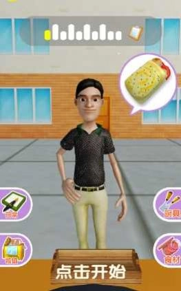 我的饼饼摊手机正版图1