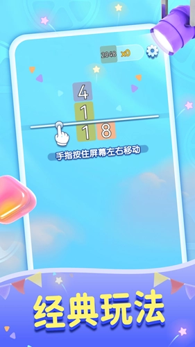 西瓜我来消免费版图2