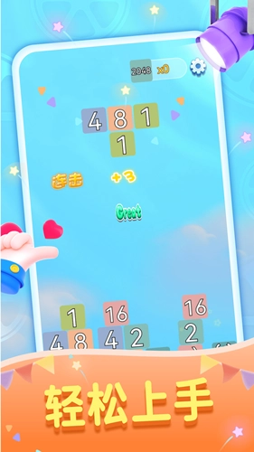 西瓜我来消免费版图3