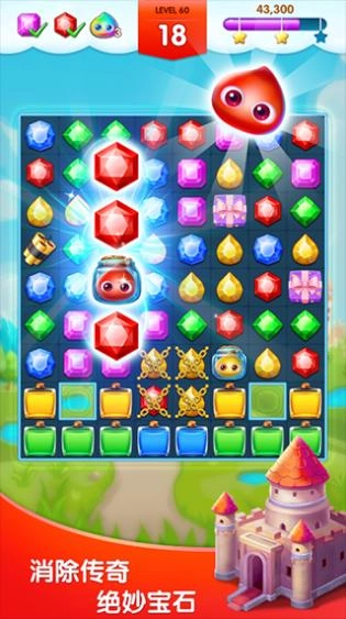 宝石迷城2游戏绿色版图1