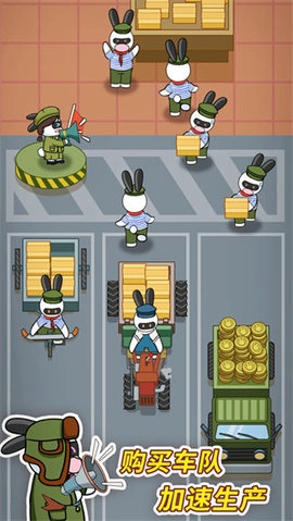 兔克创业记免费版手游下载