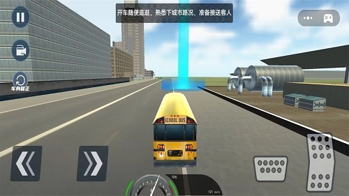 校车大巴驾驶模拟(1)