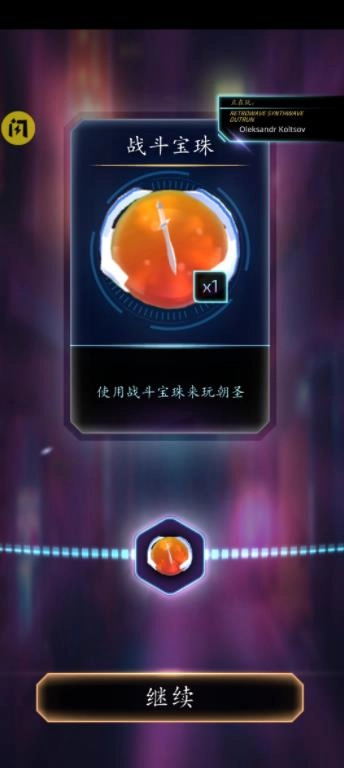 陀螺合并大师手机下载