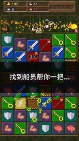 你必须造一艘船游戏完整版图2
