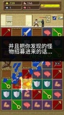 你必须造一艘船游戏完整版图3
