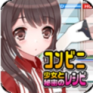 便利店少女Z v01.28.03