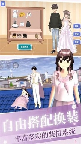 美妆养成大作战手机正版图2