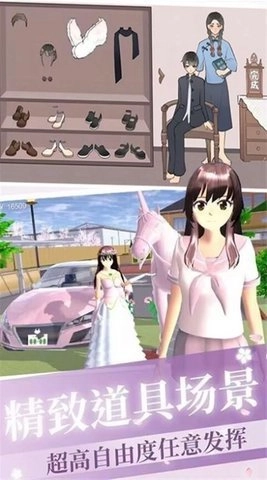 美妆养成大作战手机正版图3