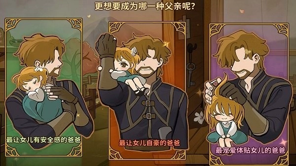 熊孩子大挑战(2)