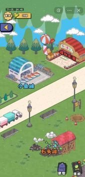 要活着游戏官方最新版图1
