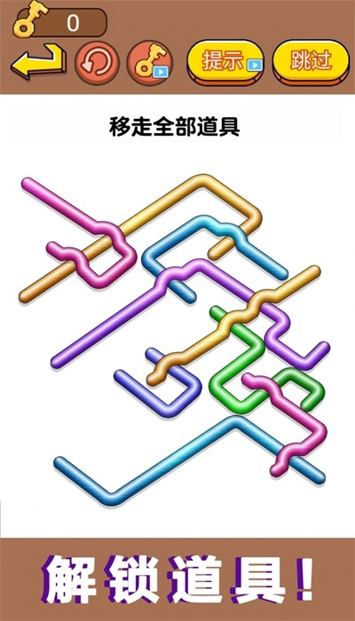 超级画画高手中文版下载