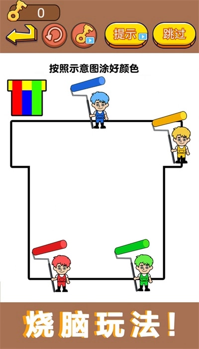 超级画画高手中文版下载