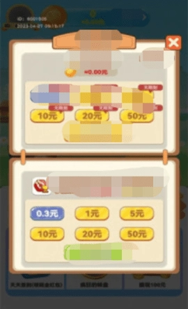 淘金大佬手游无广告版图2