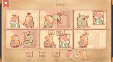 脑洞你来编安装包下载