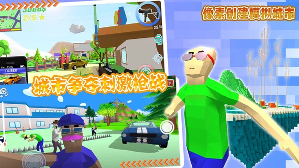 像素城市创建模拟(3)