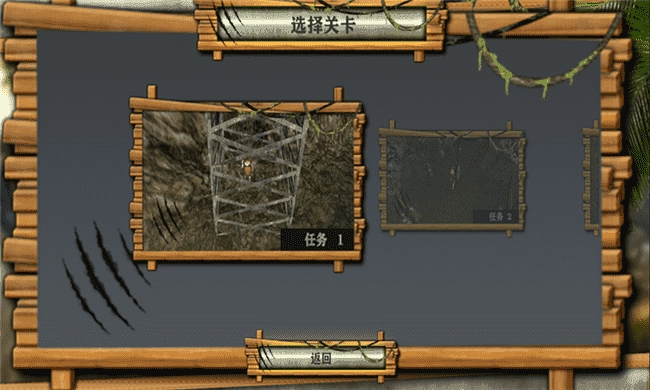 3D模拟野外生存安卓直装版(2)