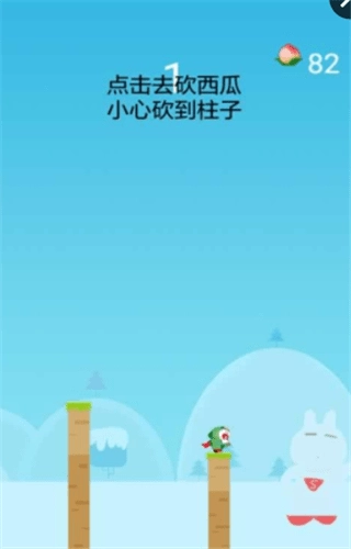 天天打西瓜直装游戏版图4