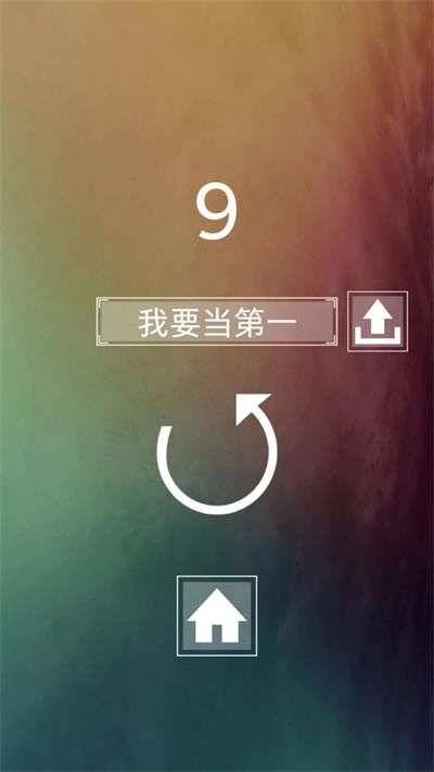 13927游戏纯净版(2)