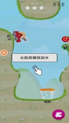 充满快乐的玻璃杯免费版图3