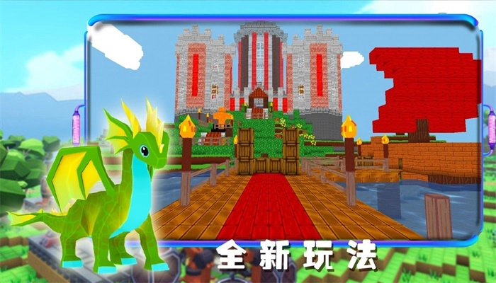 卡哇伊沙盒城镇手游版图1