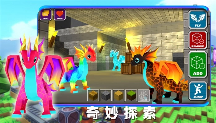 卡哇伊沙盒城镇手游版图2