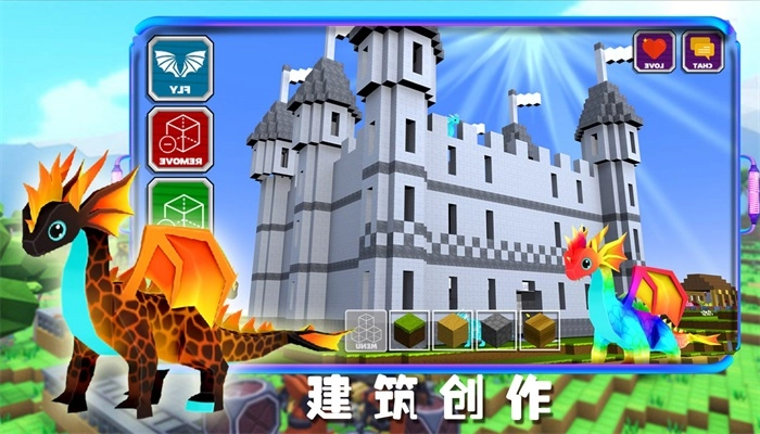 卡哇伊沙盒城镇手游版图3