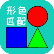 形色匹配安卓免费版