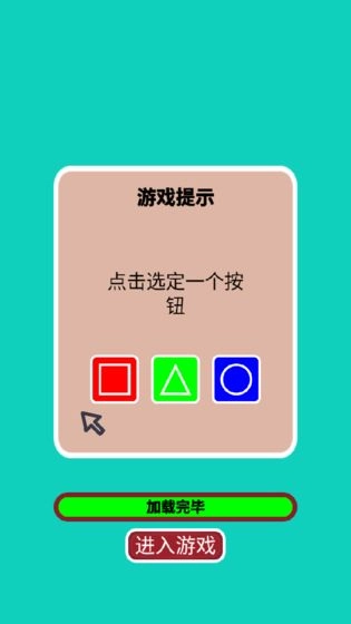 形色匹配安卓免费版图2