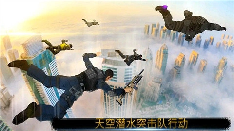 空中任务免费版截图3