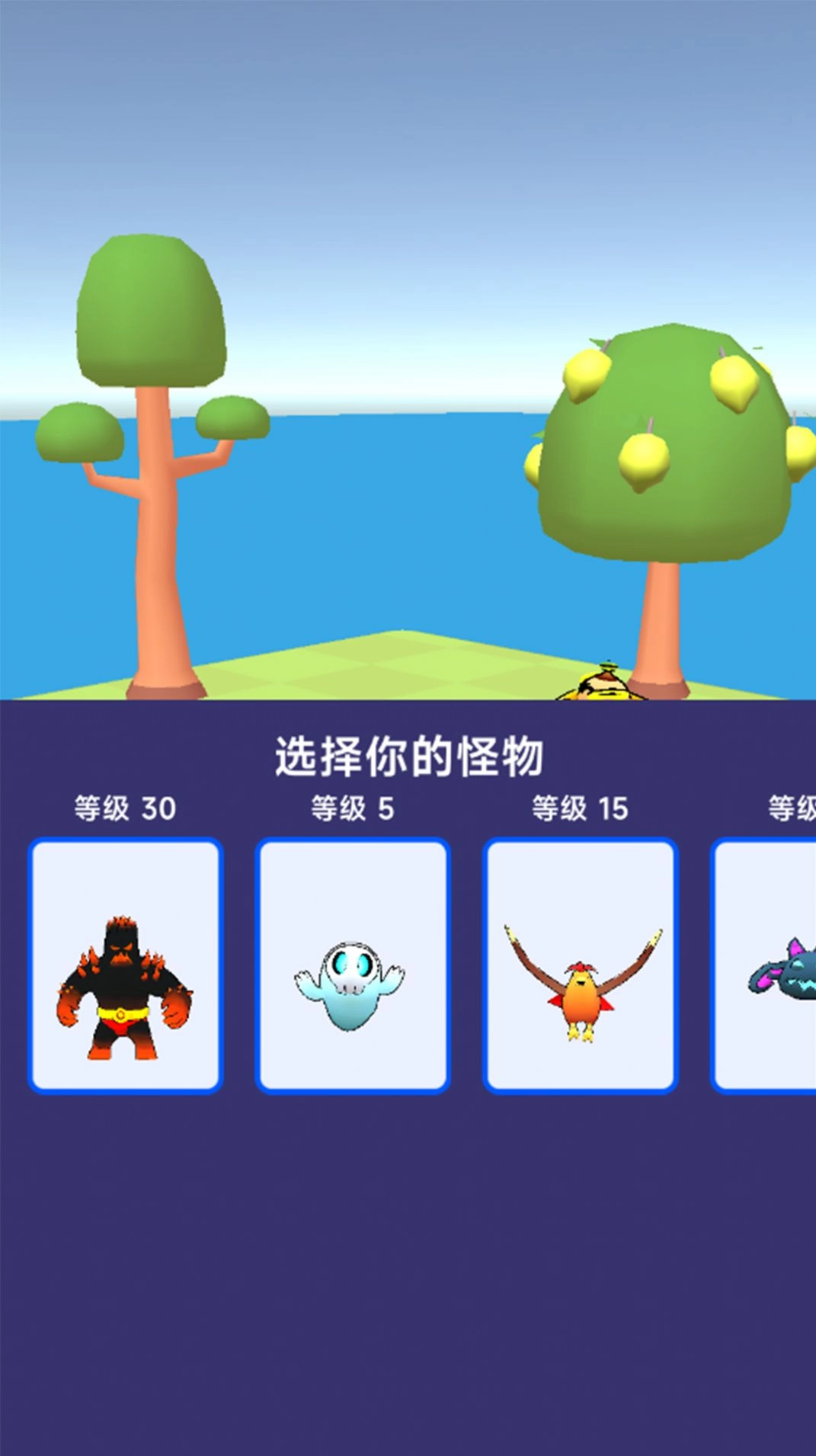 宠物养成物语最新免费版图2