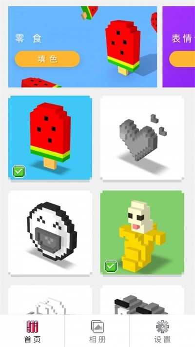 迷你像素世界3d免费下载