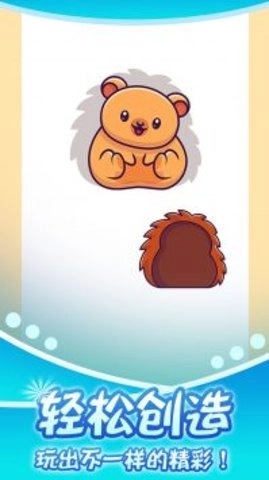 拼图小世界完整版下载