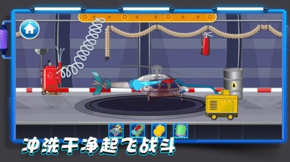 天生就要飞游戏官方最新版图3