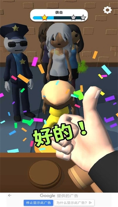 审判长手机免费版图1