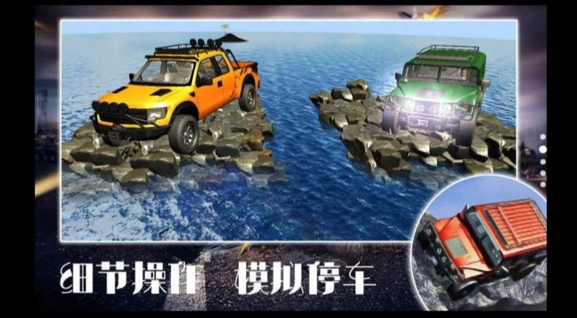 合金王牌风暴安卓直装版图3