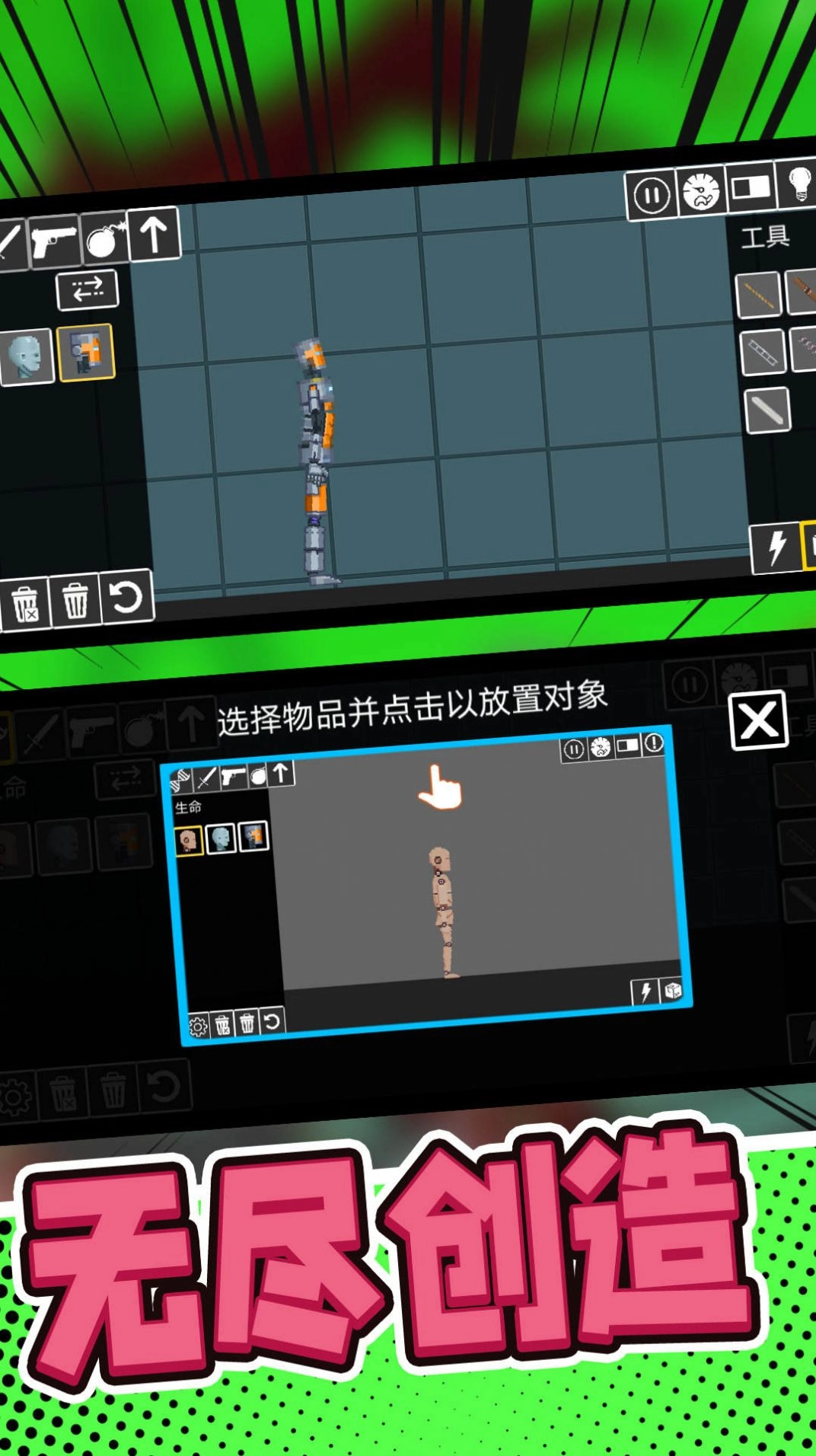 像素英雄大求生游戏无广告版图4