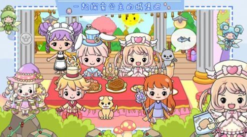 奇妙小镇梦幻乐园(1)