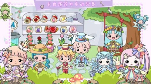 奇妙小镇梦幻乐园(3)