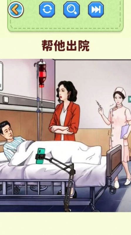 帮老妹儿通关手游版图2