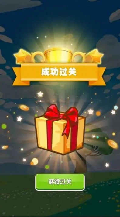 赚到两百就躺平(2)