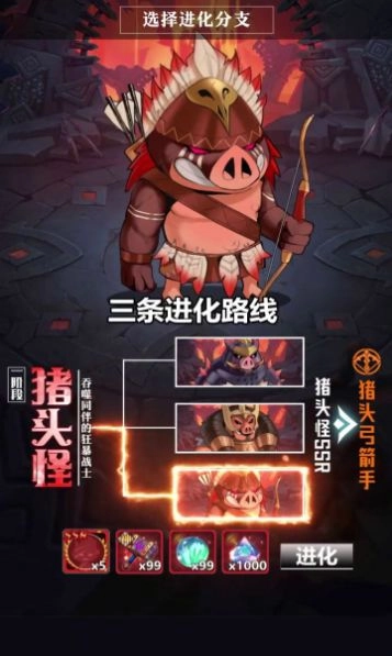 英雄合约图3